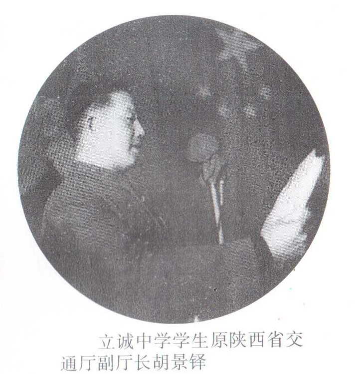 胡景铎