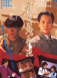 何嘉丽