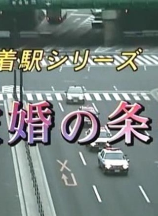 石黑贤