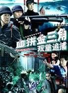 边潇潇(潇子珊)