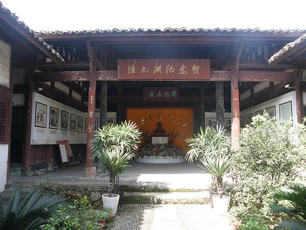 陆九渊纪念馆 陆九渊纪念馆