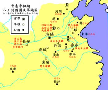 晋惠帝初期八王封国图及军镇图