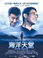 董勇(中国内地男演员)