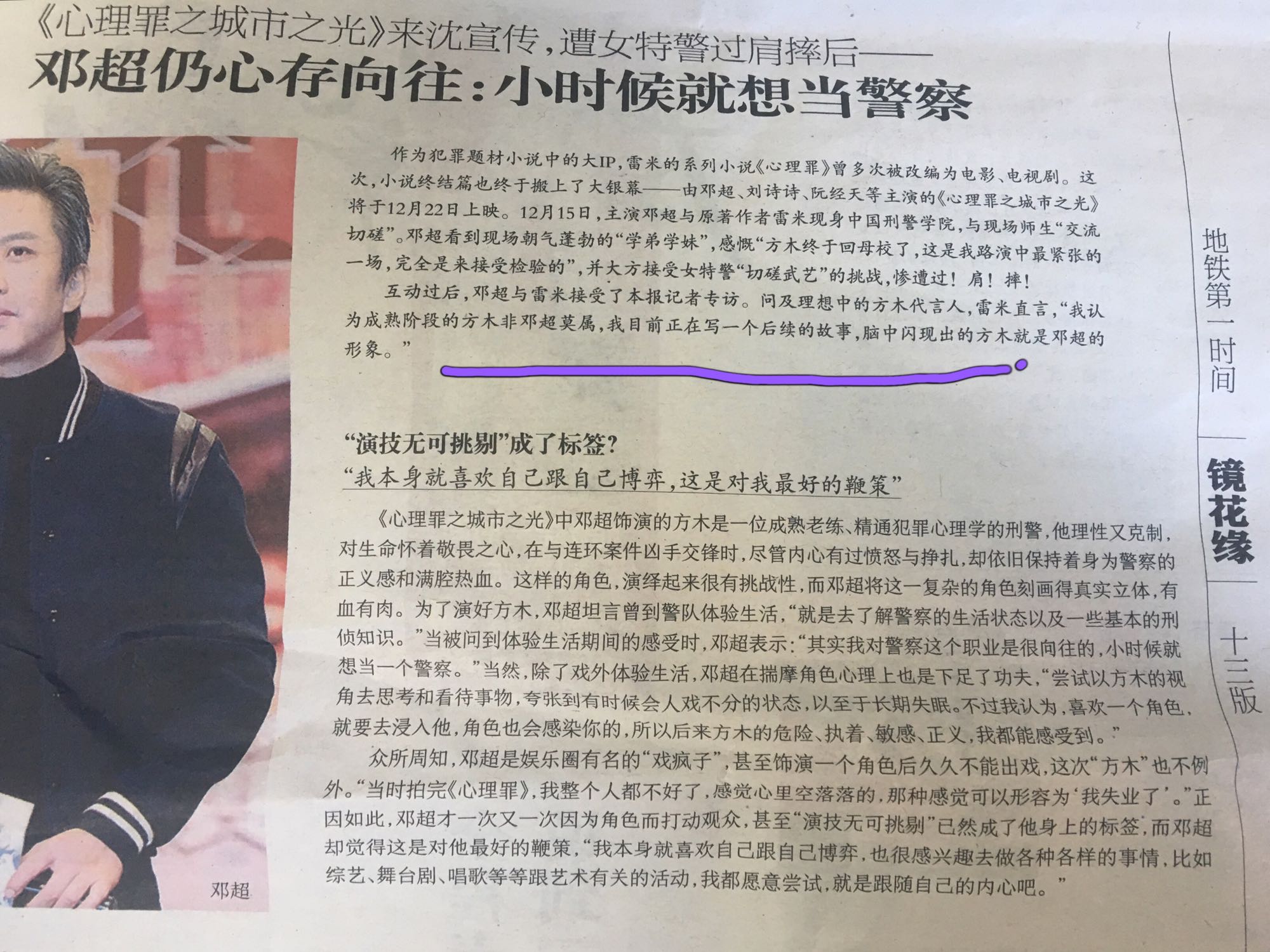 沈报融媒