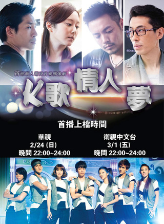 张栋樑(马来西亚男歌手)