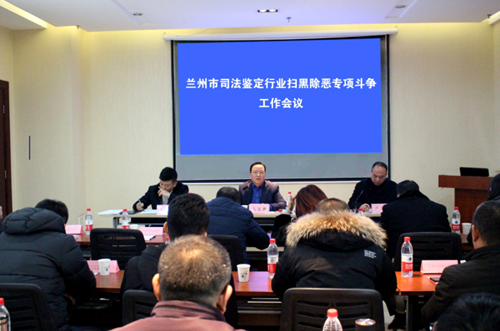 甘肃迪安同享医学检验中心司法鉴定所 甘肃迪安同享医学检验中心司法鉴定所