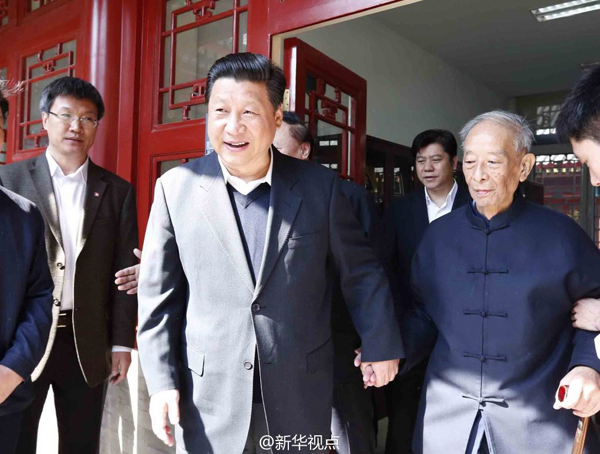 习近平看望汤一介 习近平看望汤一介
