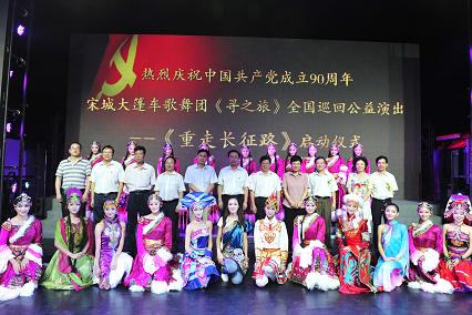 领导与演员合影 领导与演员合影