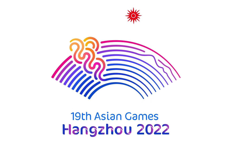 2022年杭州亚运会(2022年第19届杭州亚运会) 2022年杭州亚运会(2022年第19届杭州亚运会)