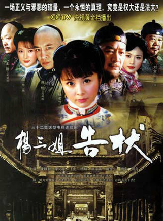 臧金生