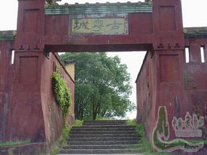 城村 城村