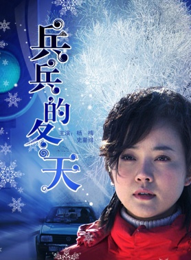 任程伟