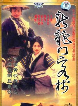 侯炳莹