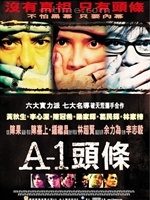 A-1头条 A-1头条