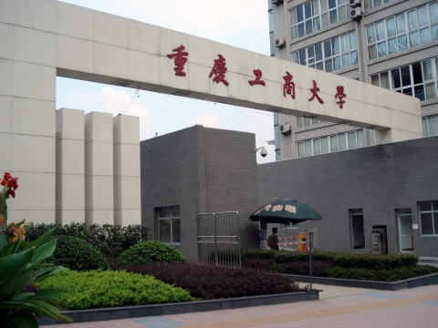 学校西门