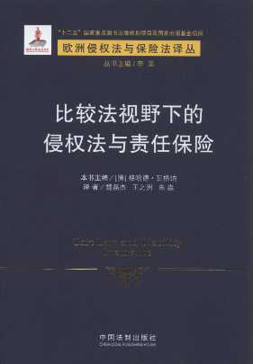 魏磊杰 魏磊杰