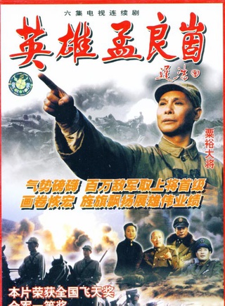 李心敏
