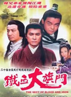 黎汉持