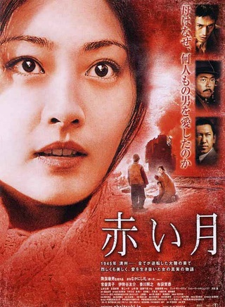 伊势谷友介