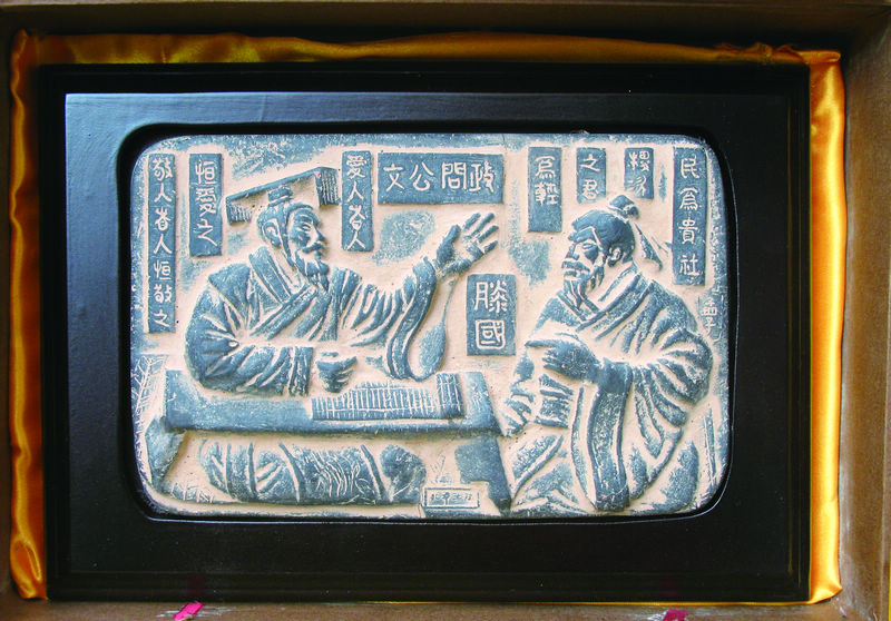 滕州