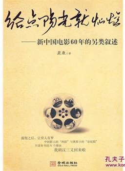 马跃(中国铁路建筑文工团歌剧演员)