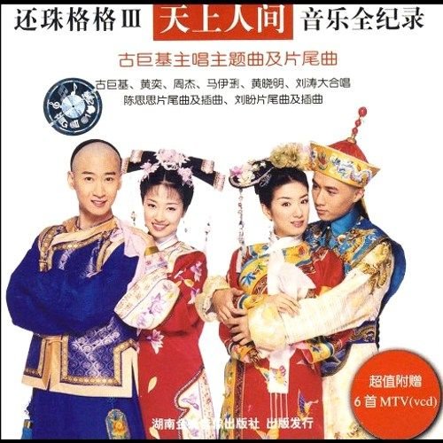 在这离别时刻 在这离别时刻