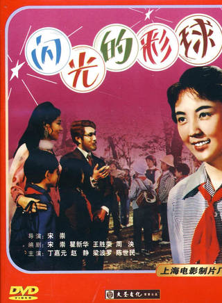 梁波罗