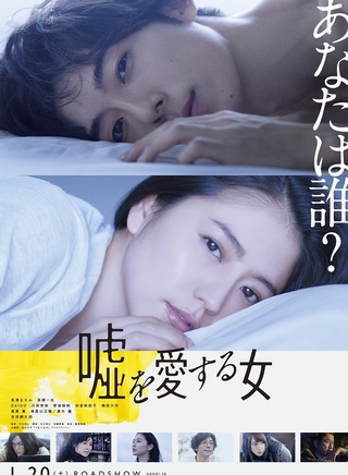 川荣李奈