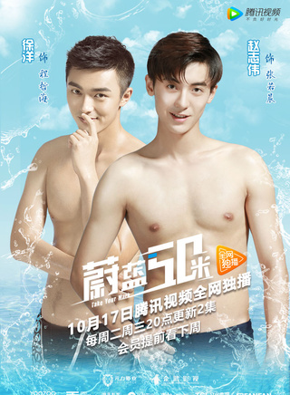 张瑞涵(中国辽宁省男演员)