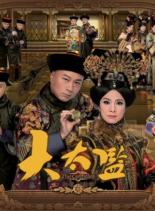 张国强(香港TVB男演员、主持人)