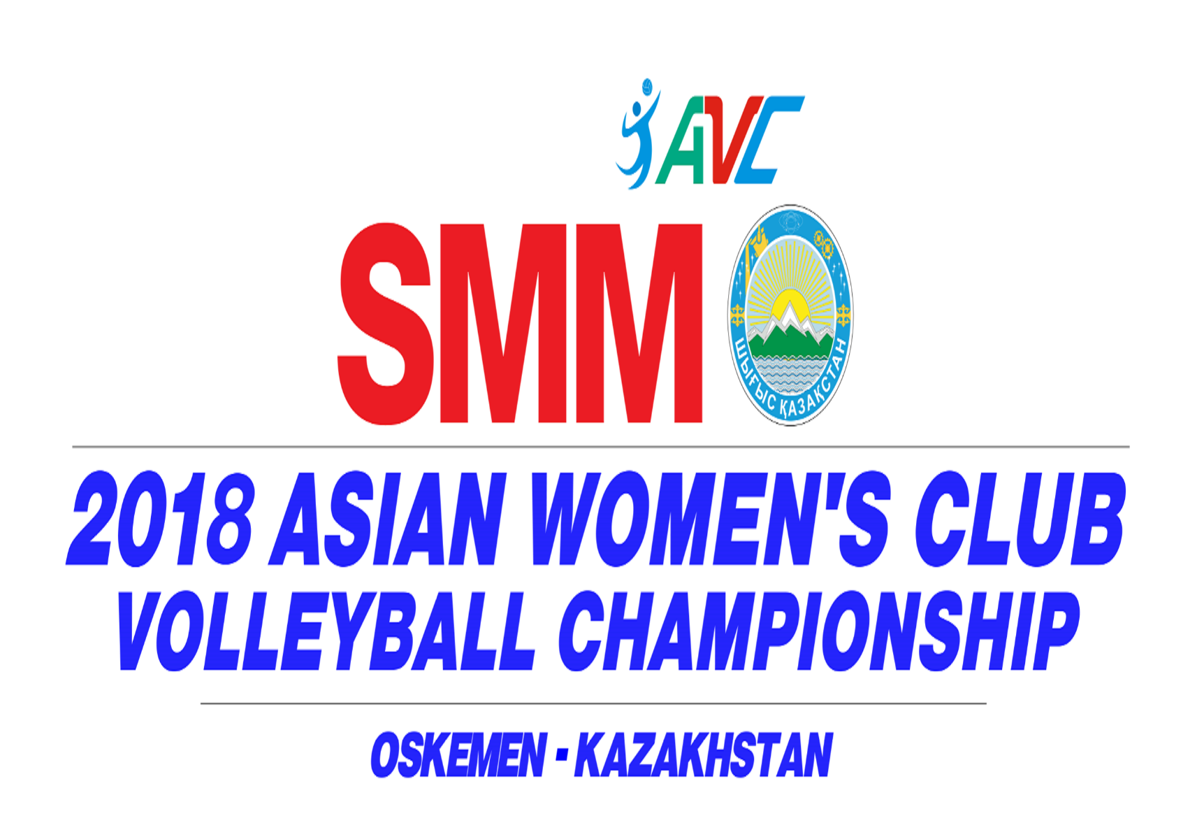 2018年亚洲女子排球俱乐部锦标赛 2018年亚洲女子排球俱乐部锦标赛