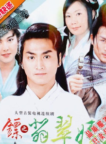 张振寰