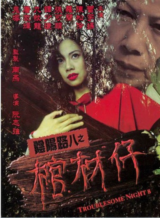 张可颐