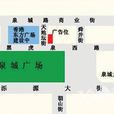 舜井街 舜井街