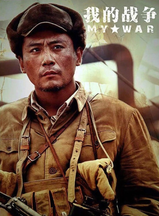 王珞丹