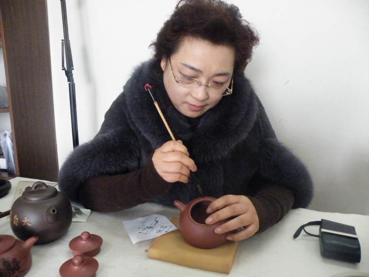 王丽娜 王丽娜