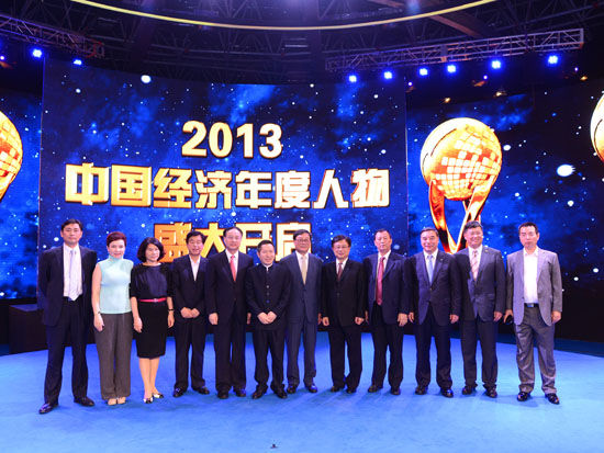 CCTV中国经济年度人物(中国经济年度人物) CCTV中国经济年度人物(中国经济年度人物)