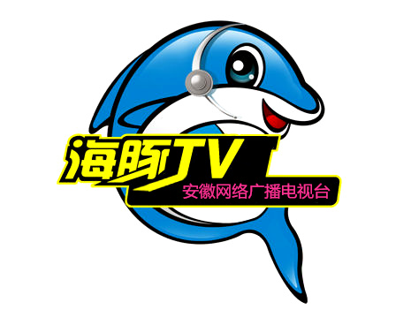 安徽广播电视台海豚TV
