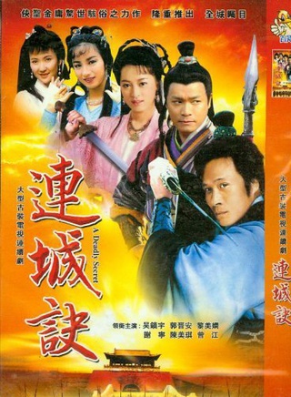 黎汉持