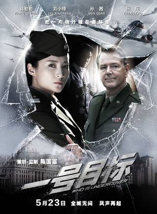 王红军