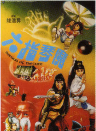 侯炳莹