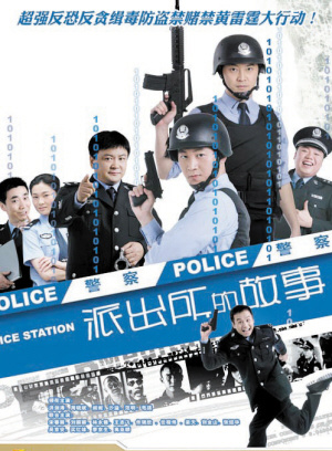 黄曼(陕西西安籍演员)