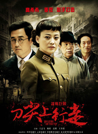 王奎荣