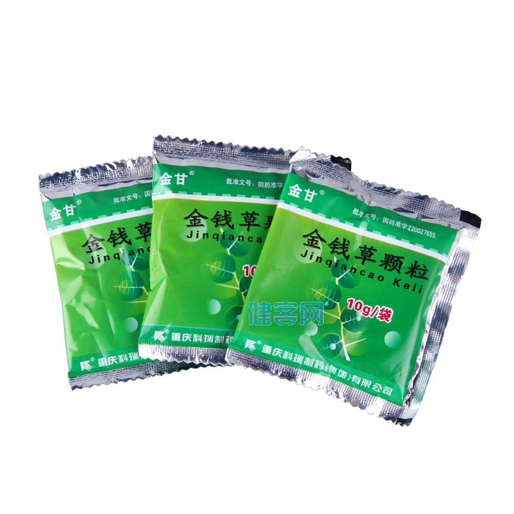 金钱草颗粒(金钱草颗粒) 金钱草颗粒(金钱草颗粒)