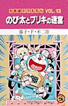 漫画作品