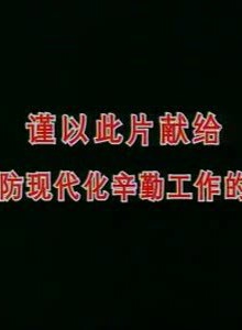 罗海琼