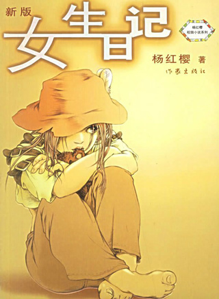 崔彬斌