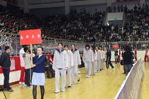 南开大学女排