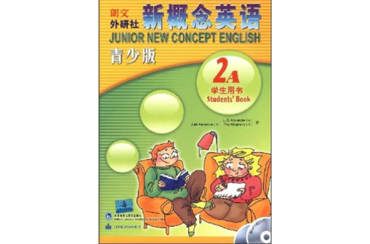 新概念英语2A