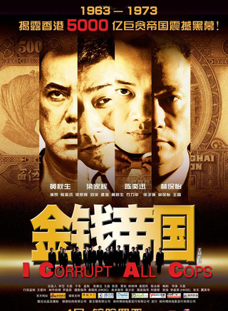 洪天照